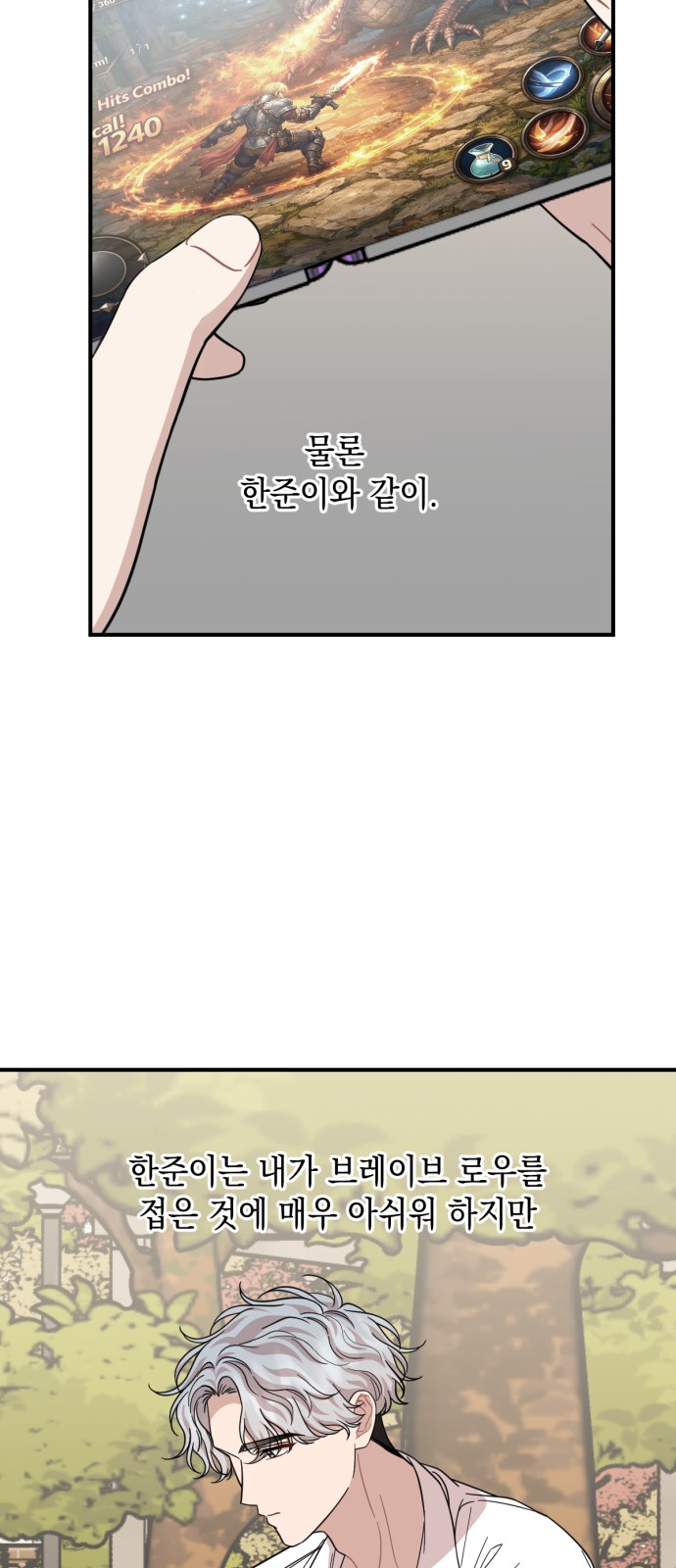 14 페이지