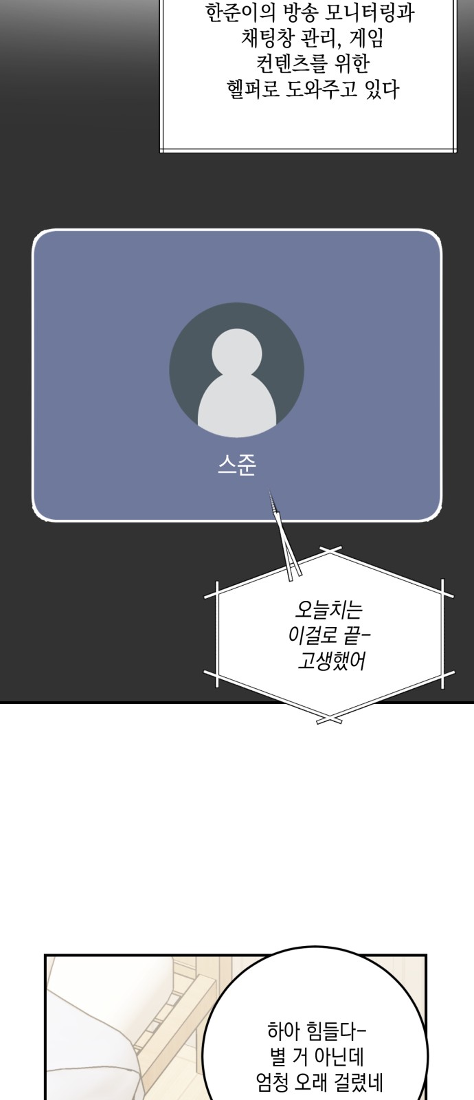 19 페이지