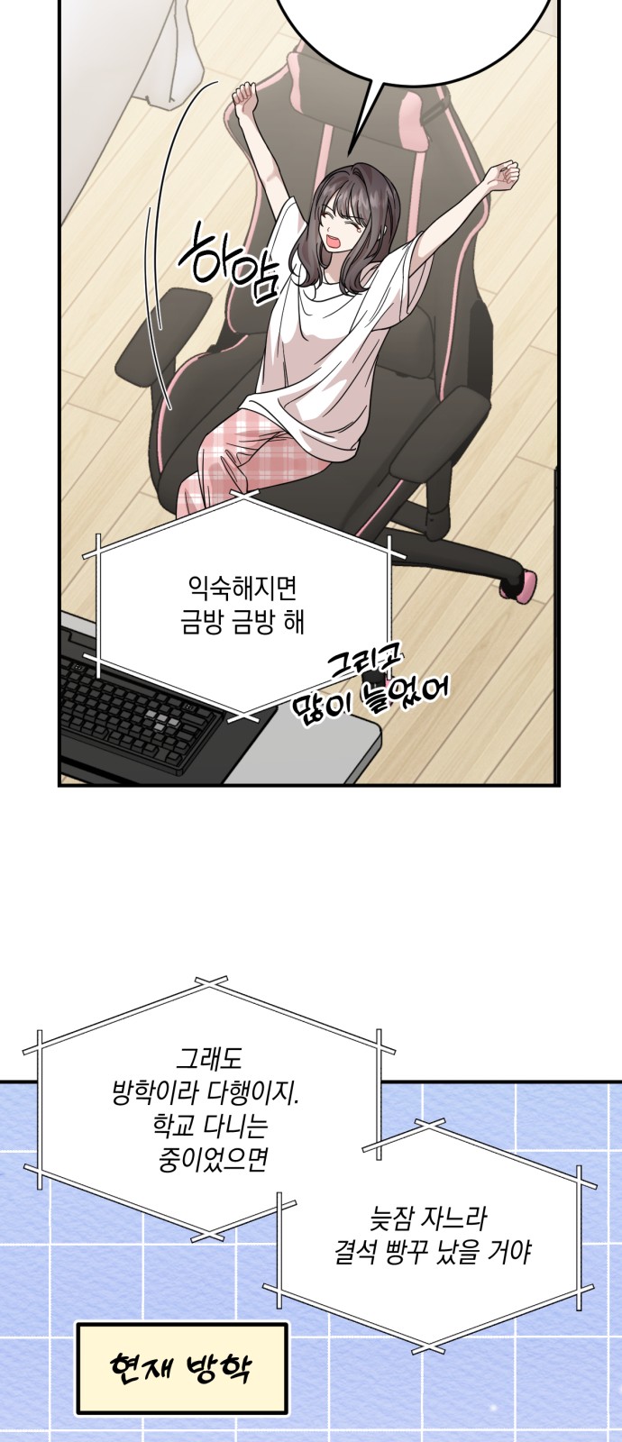 20 페이지