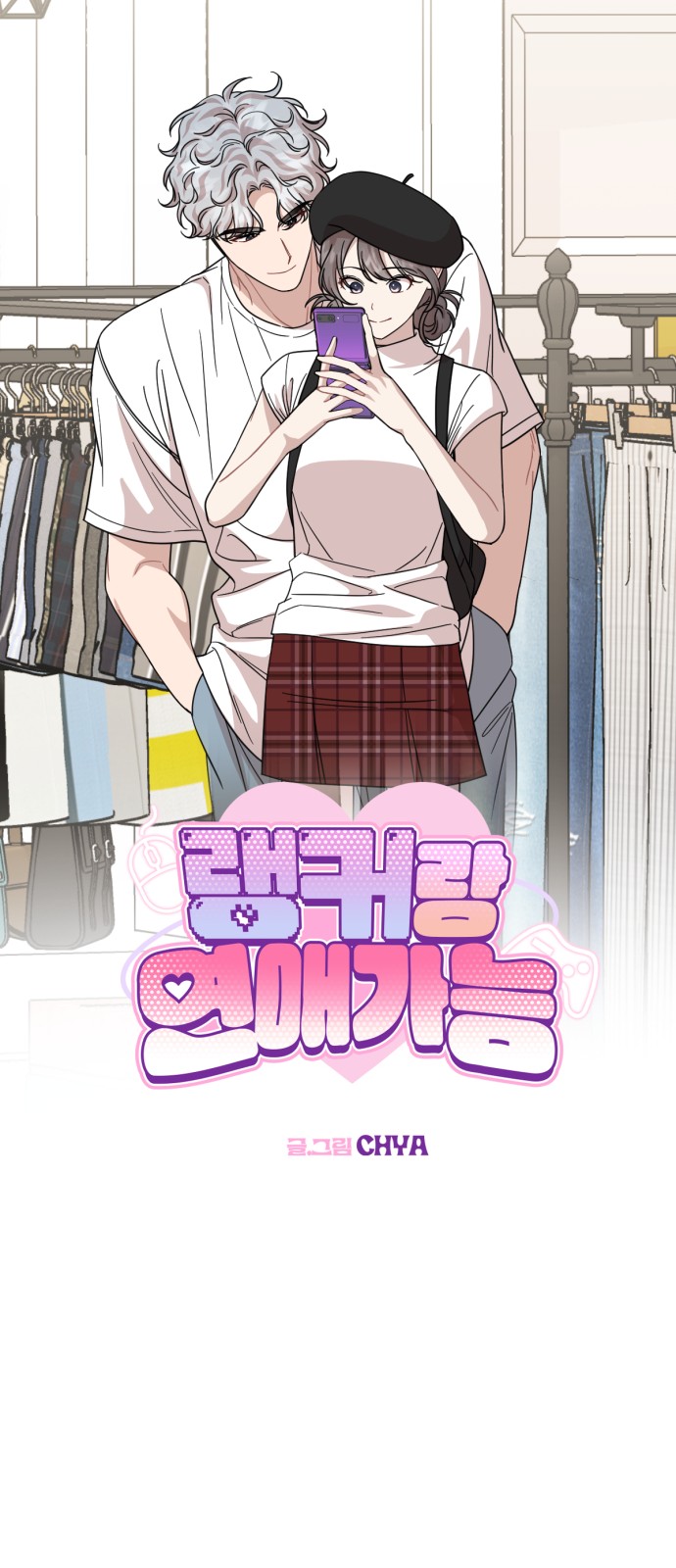 24 페이지
