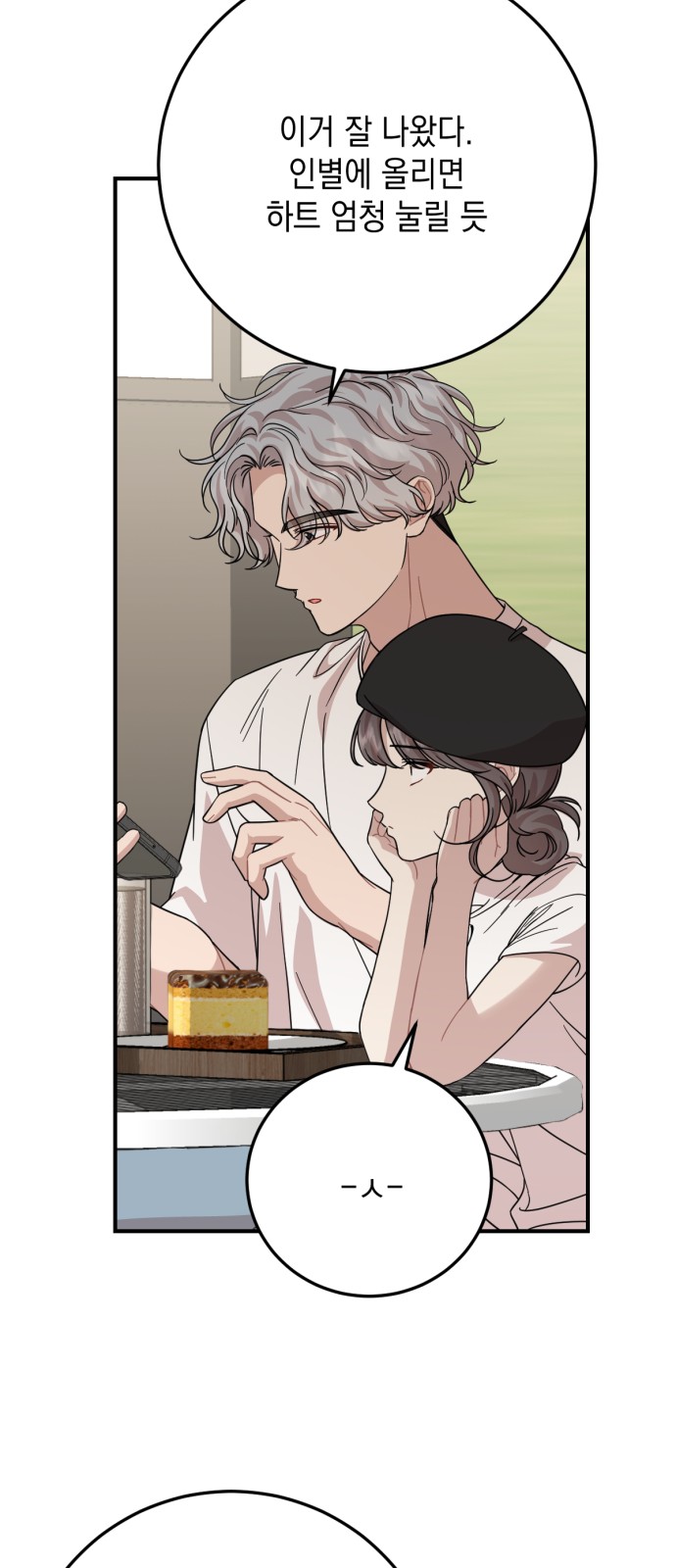 26 페이지