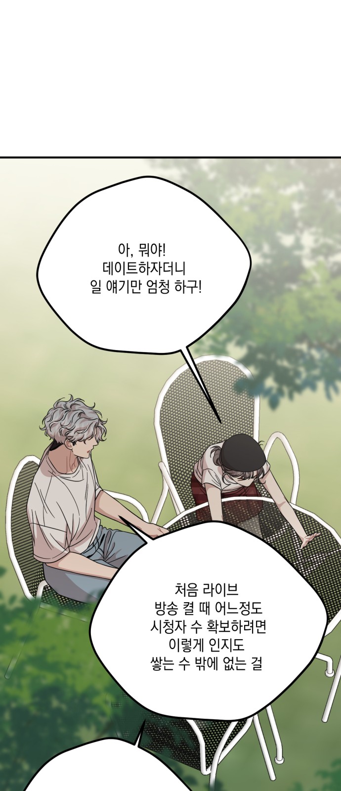 29 페이지