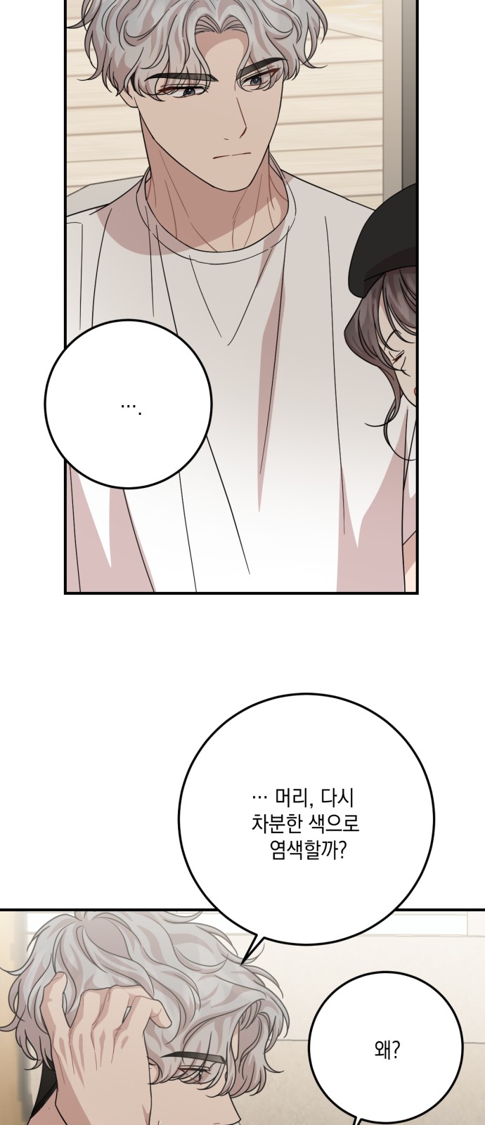 33 페이지