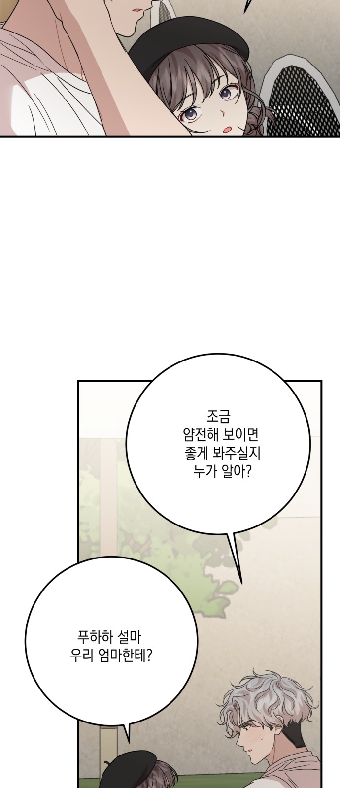 34 페이지