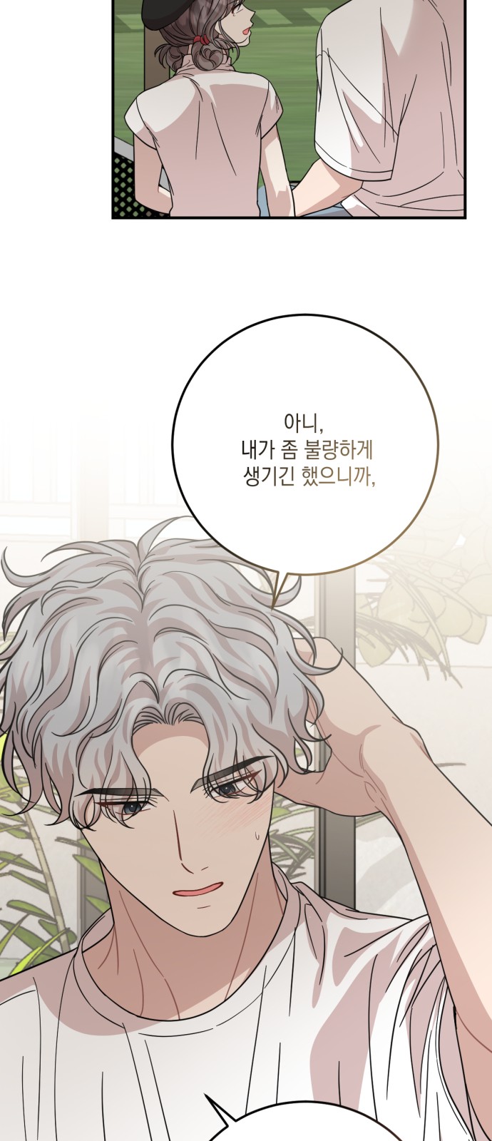 35 페이지