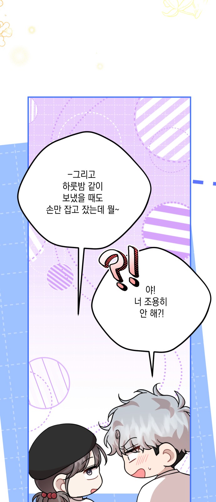 40 페이지