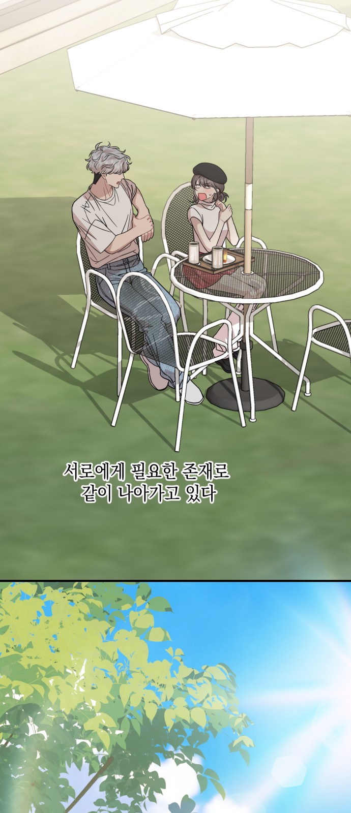 45 페이지