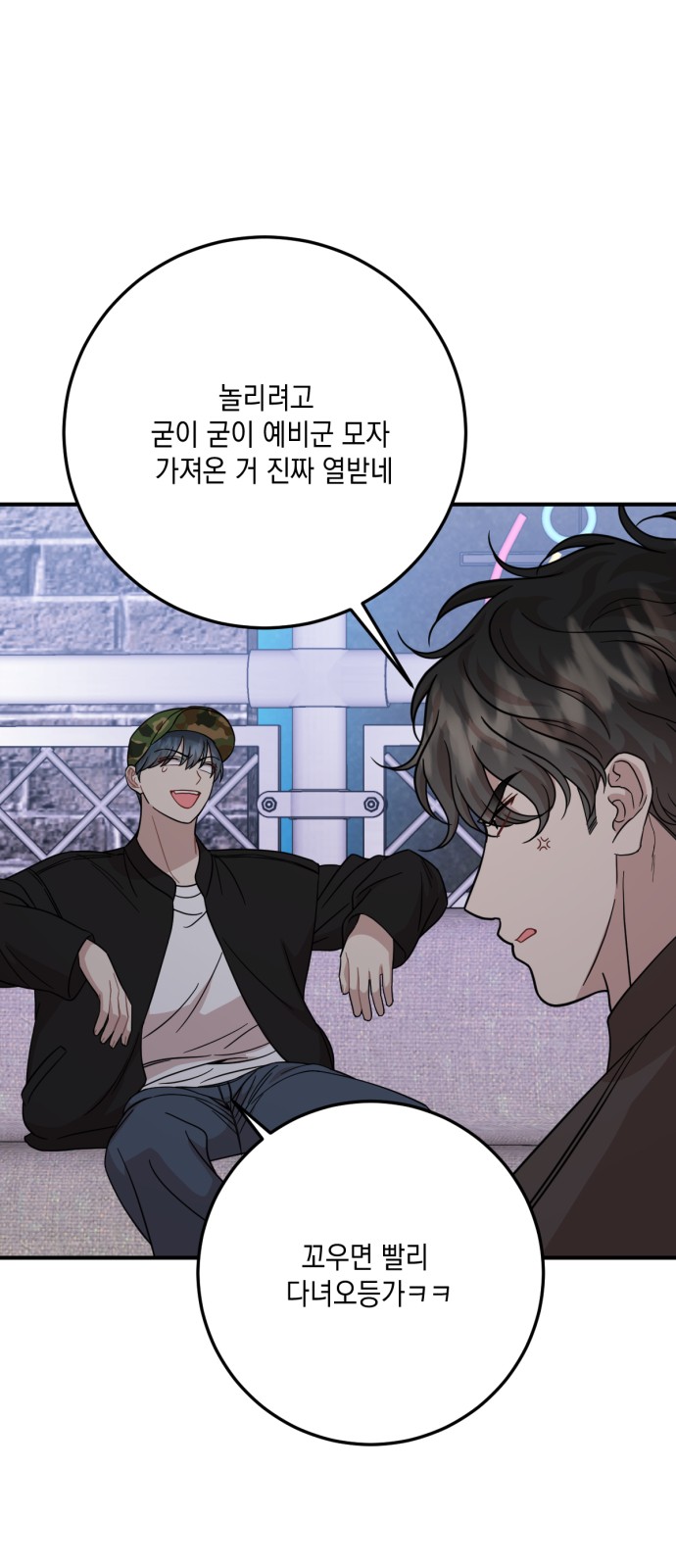 18 페이지