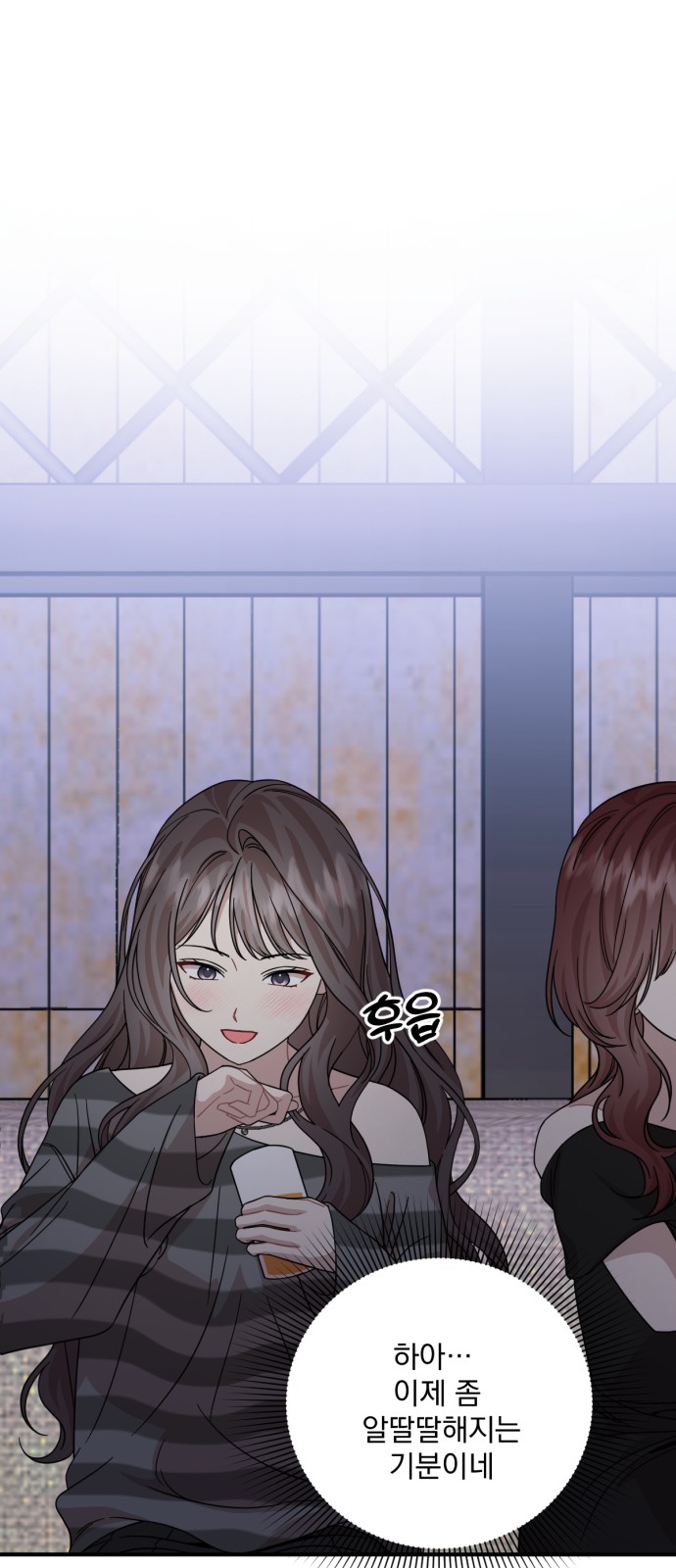 24 페이지