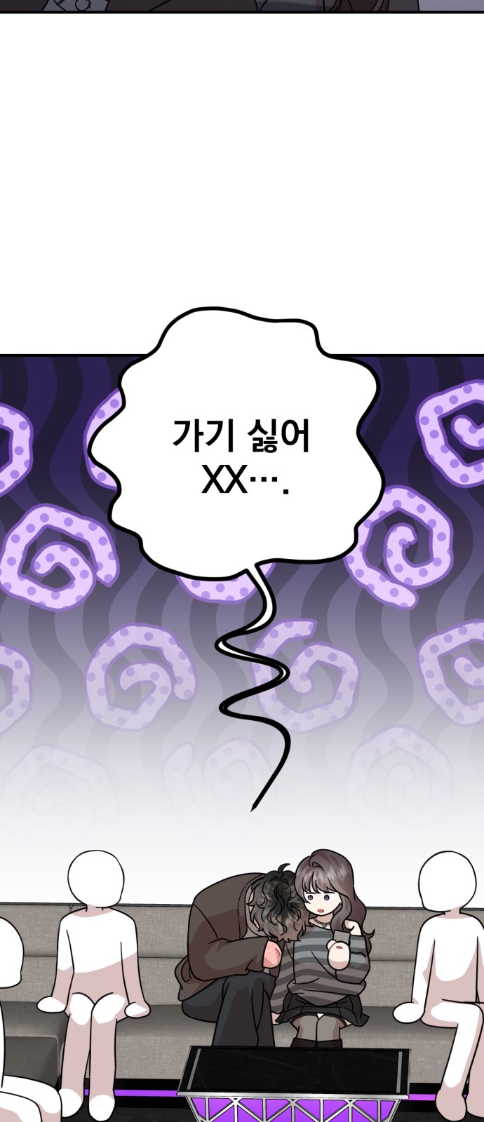 28 페이지