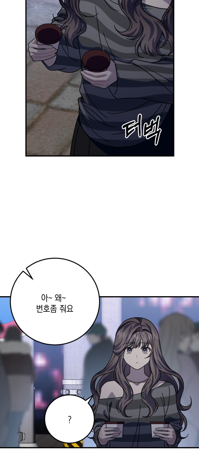 32 페이지