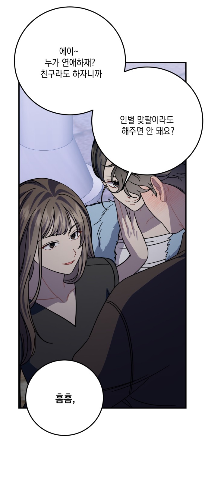 35 페이지
