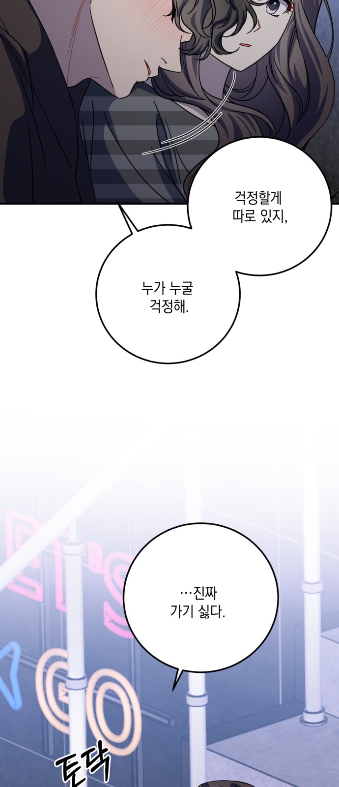 49 페이지