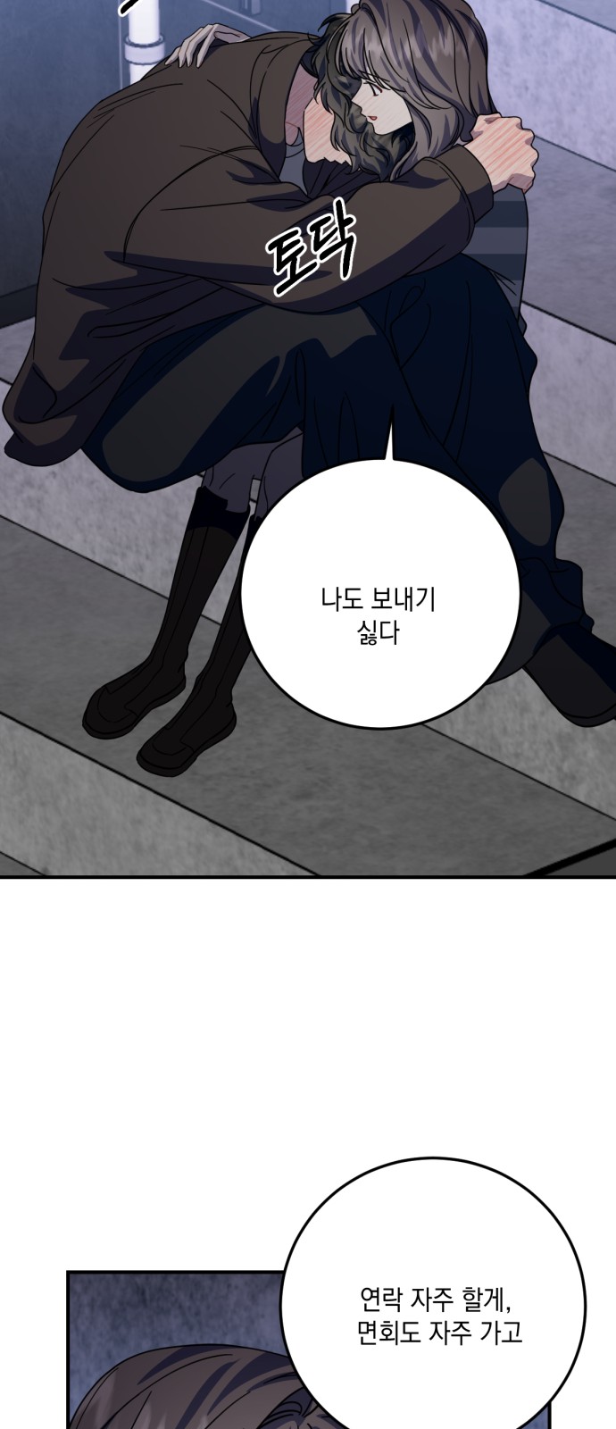 50 페이지