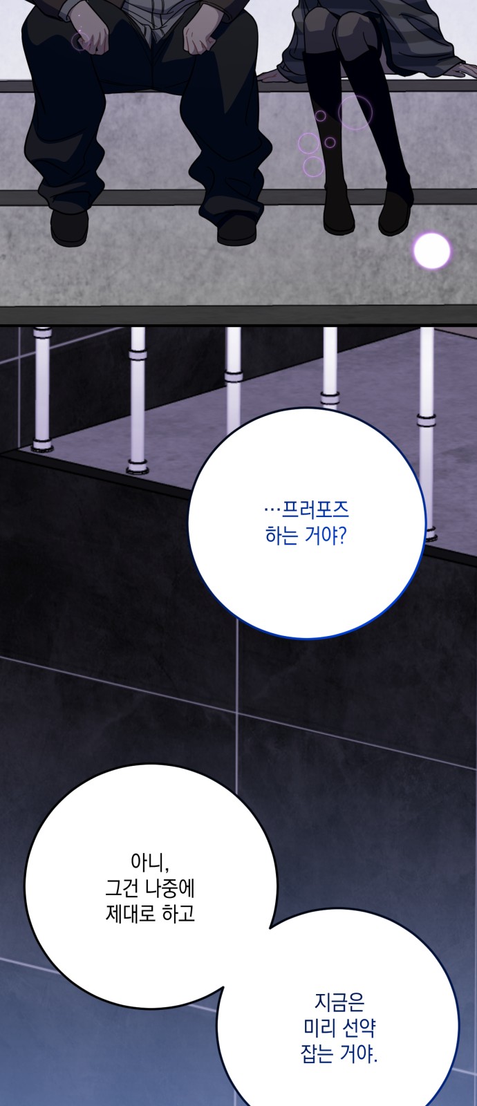 56 페이지