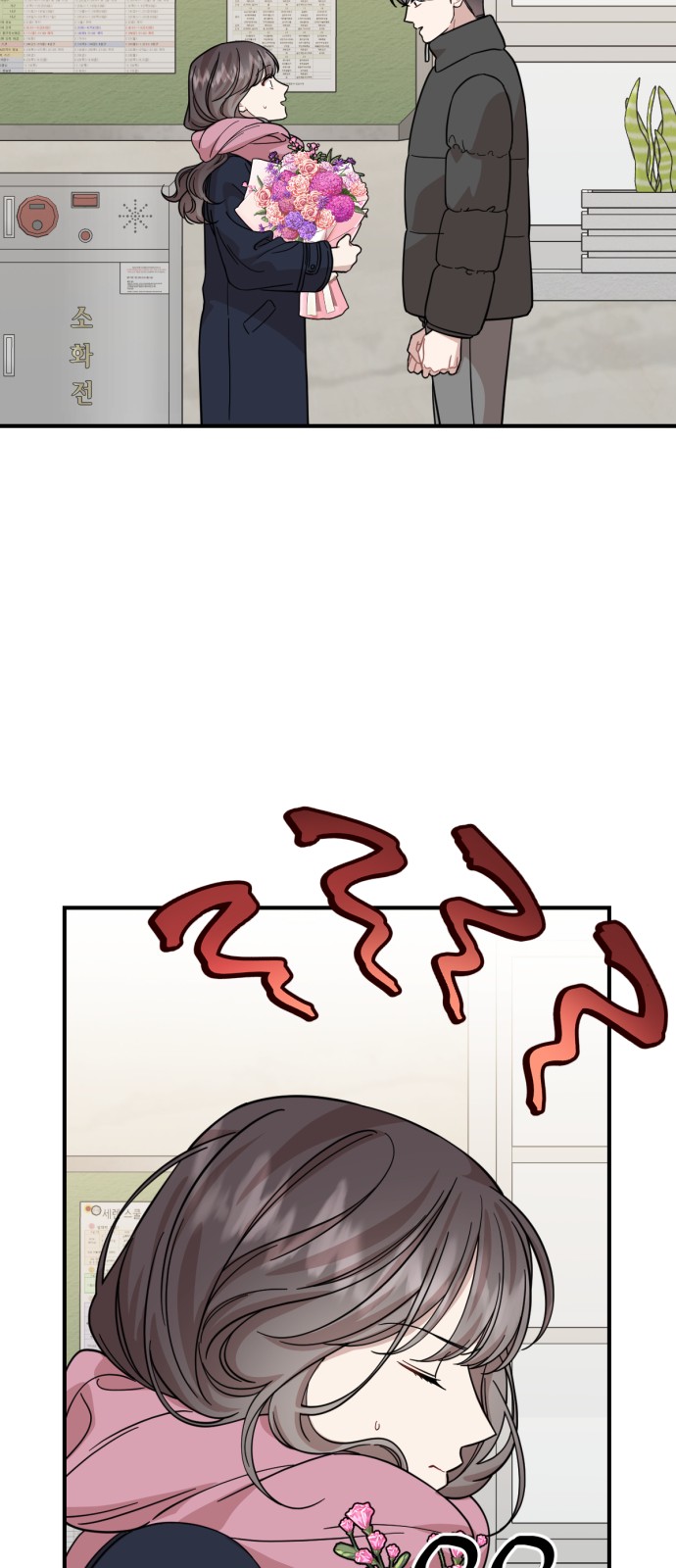 23 페이지