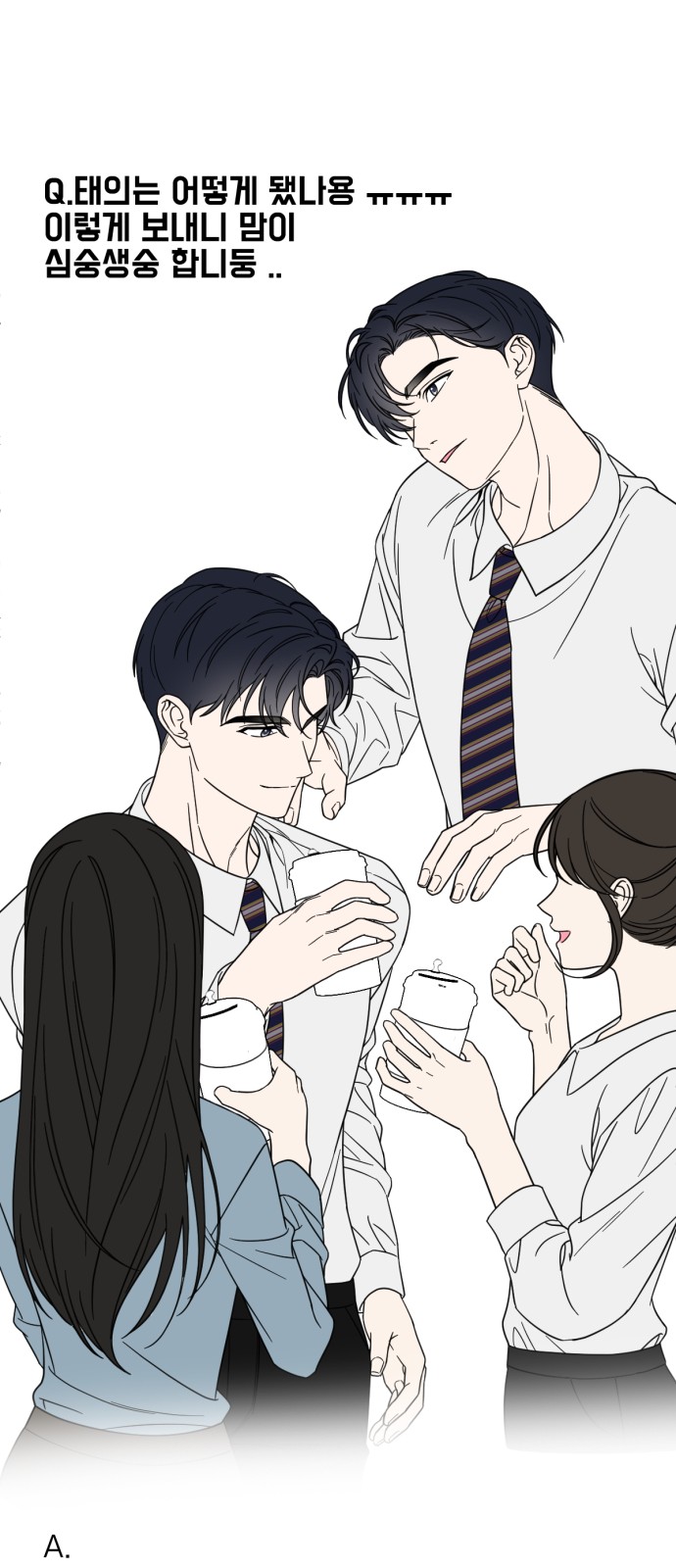 12 페이지
