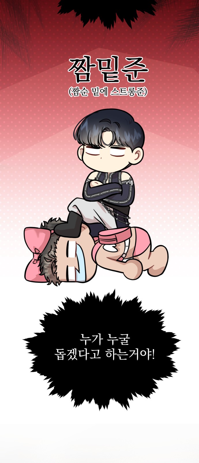 19 페이지