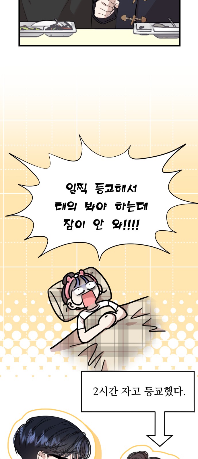 29 페이지