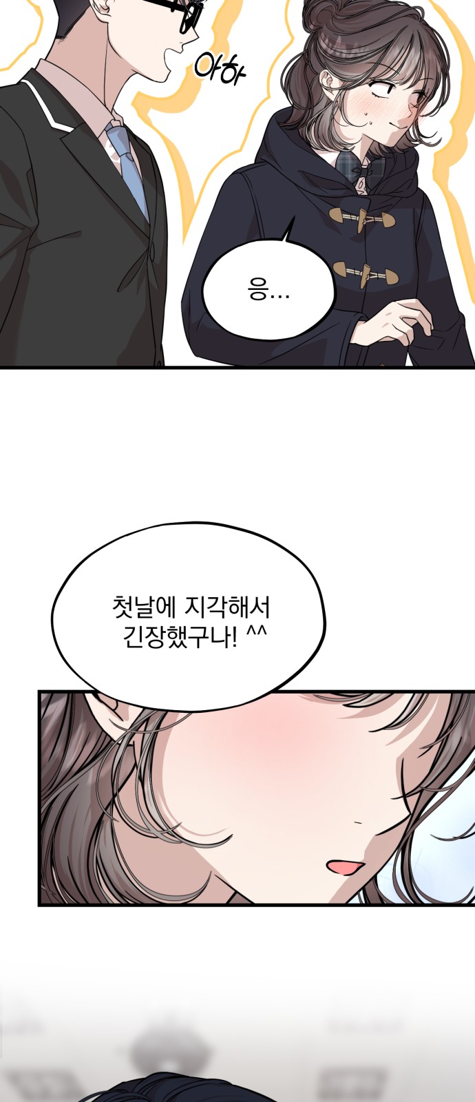 30 페이지