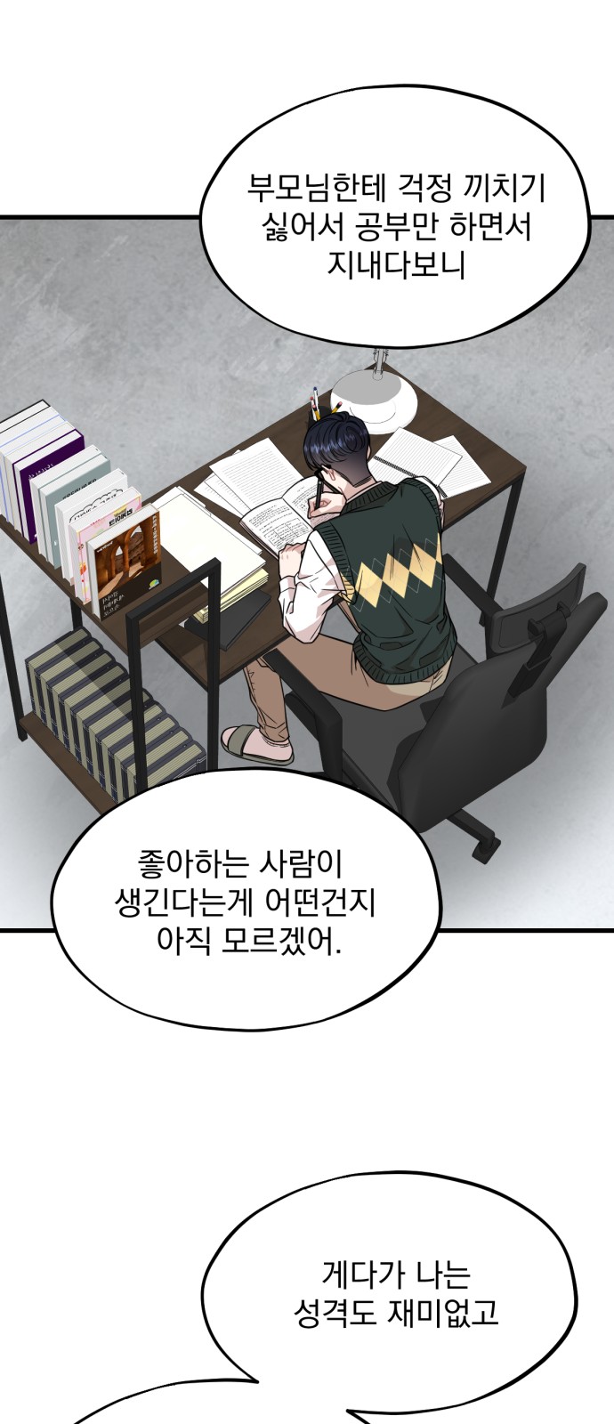 46 페이지