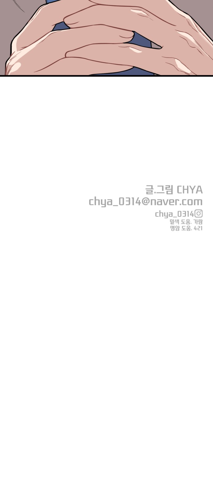 61 페이지