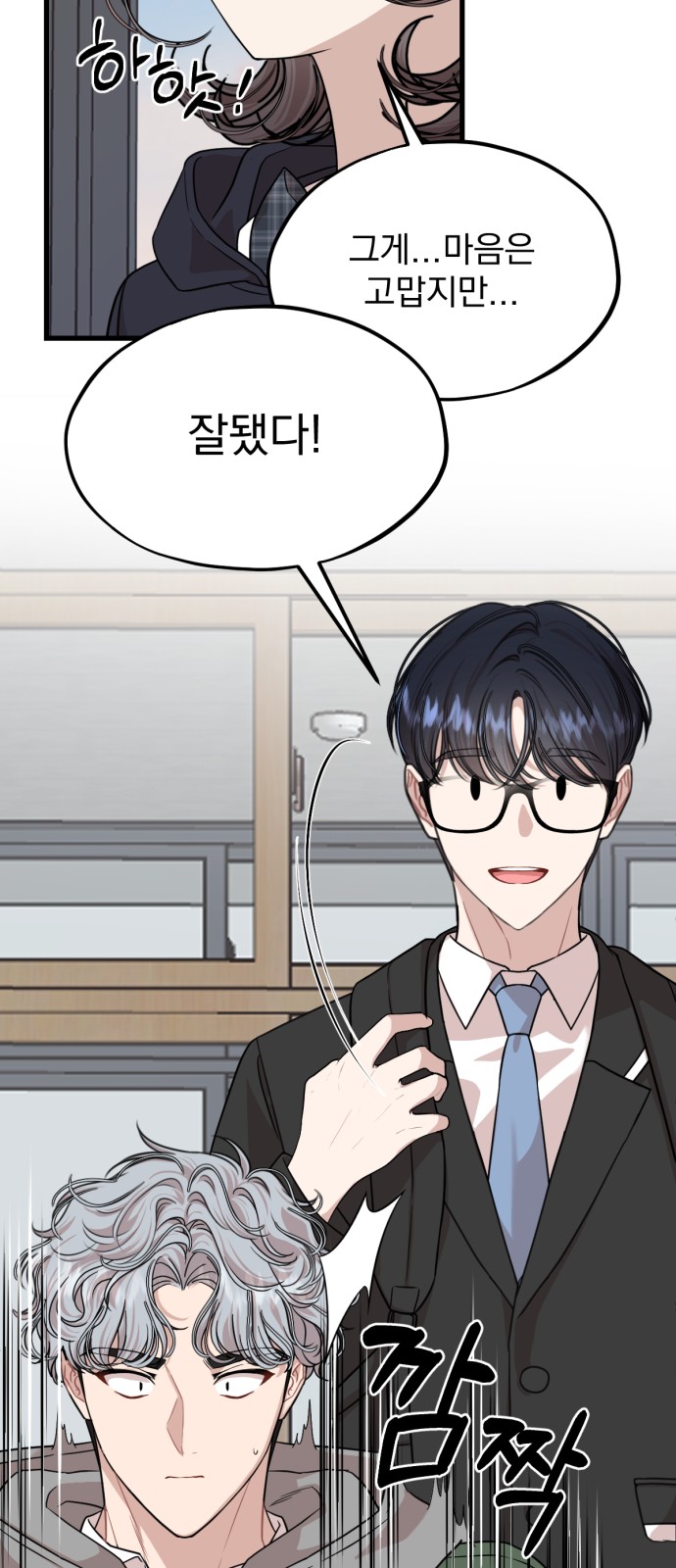 8 페이지