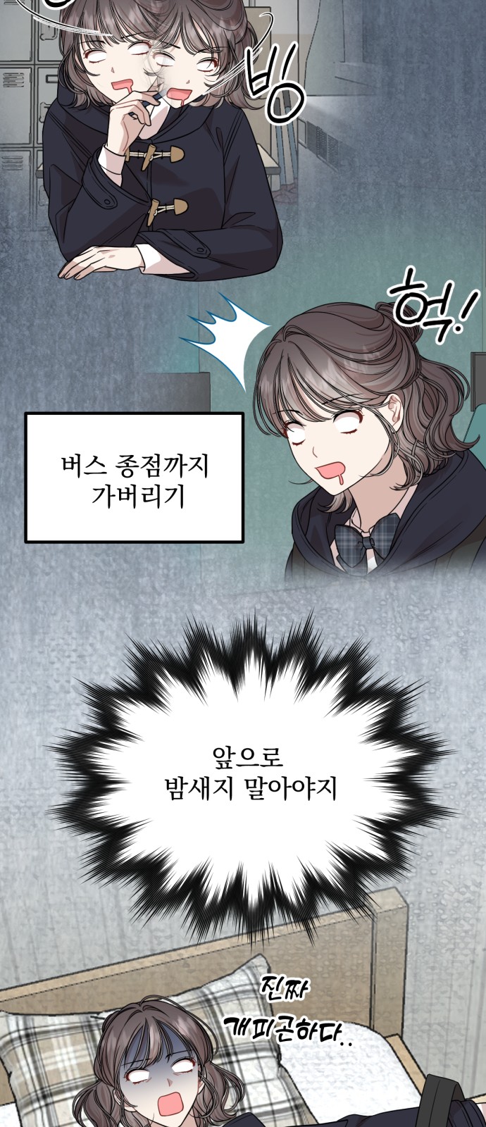 13 페이지