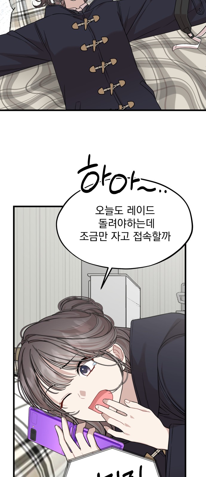 14 페이지