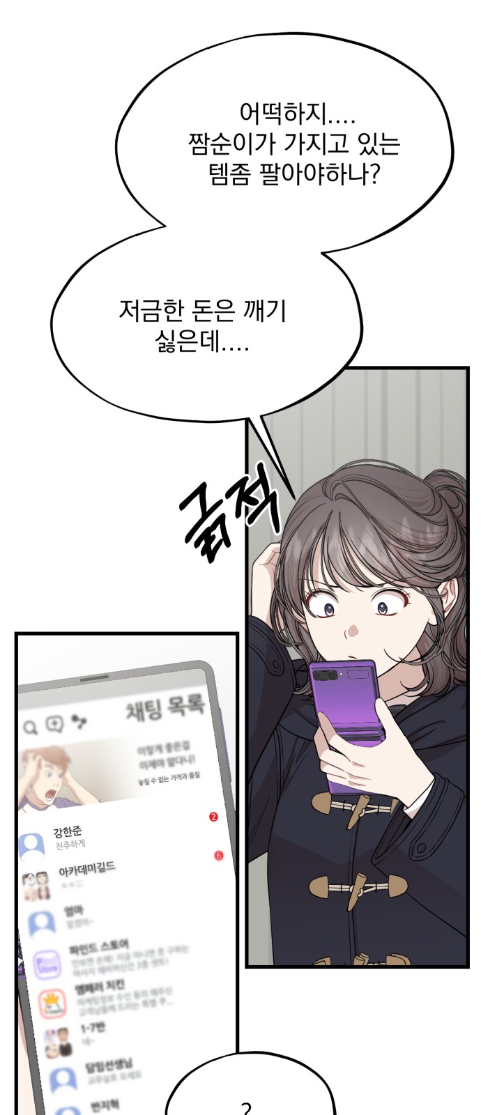 26 페이지