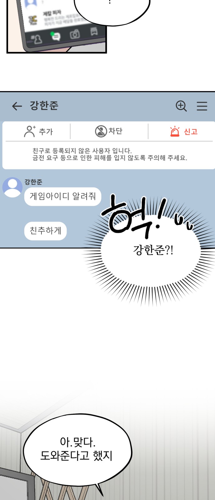 27 페이지
