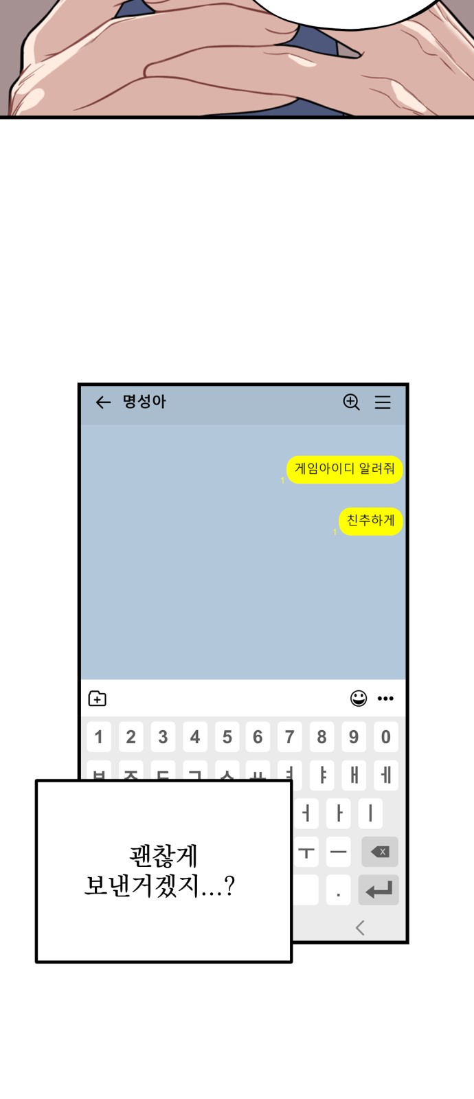 3 페이지