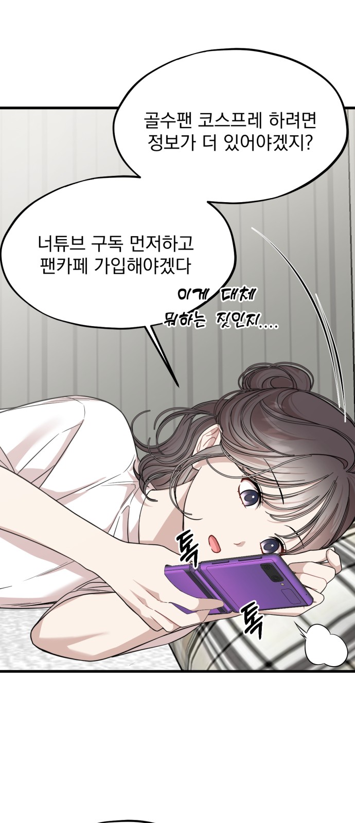 32 페이지