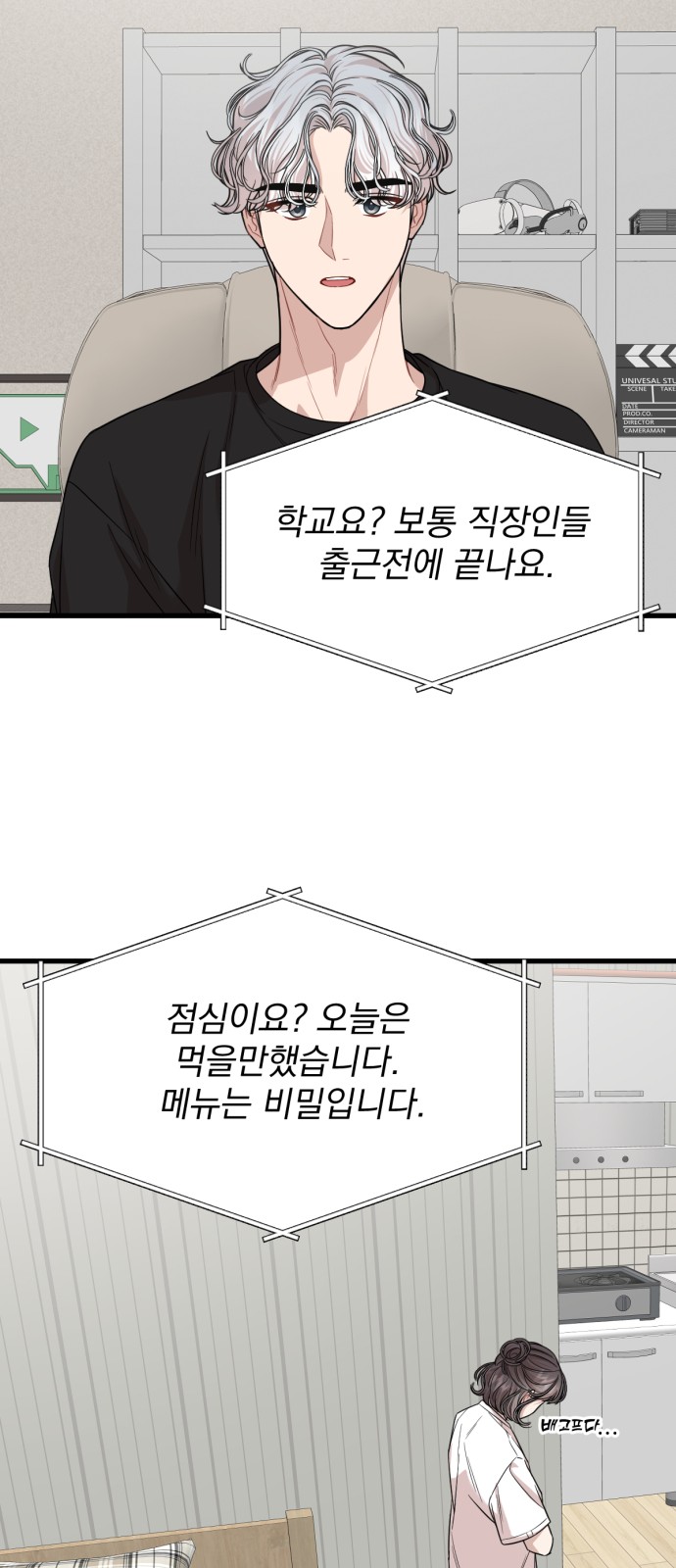 34 페이지