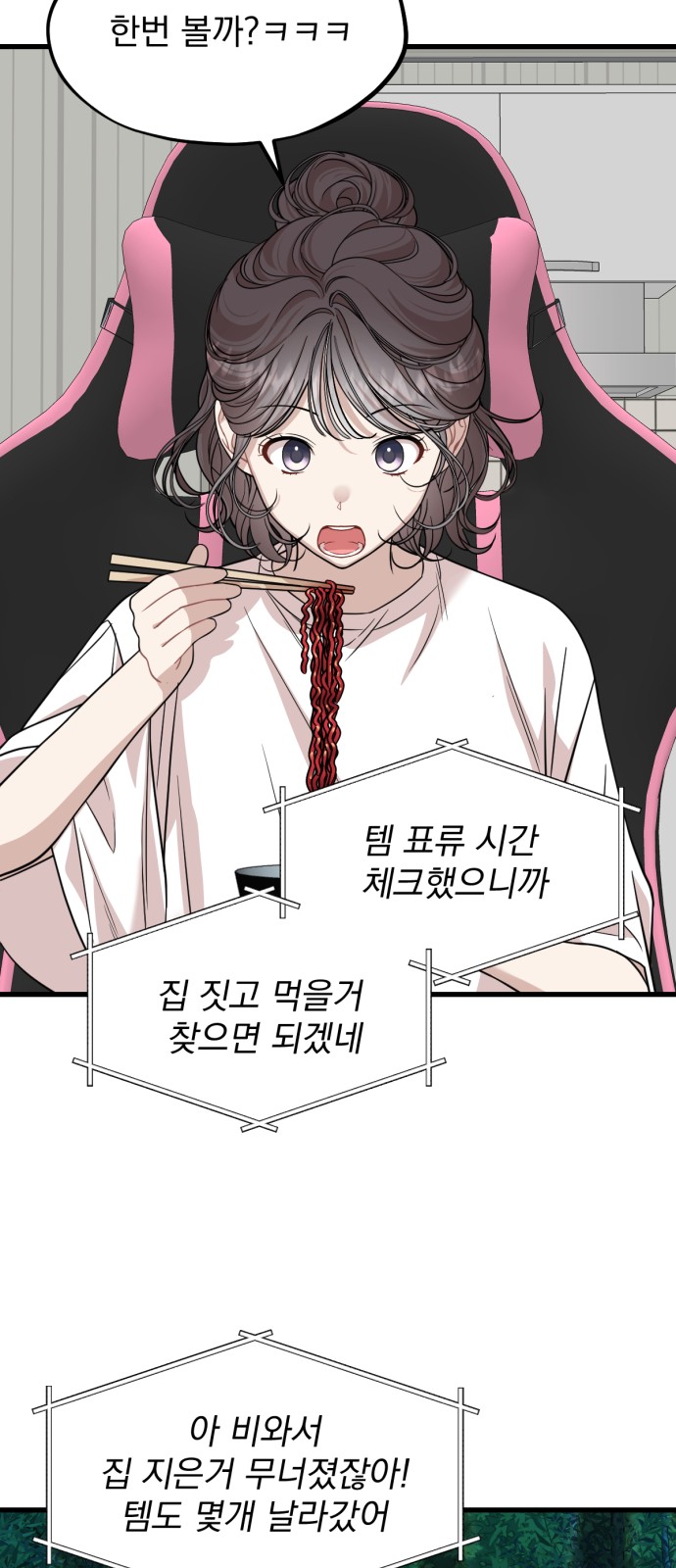 41 페이지