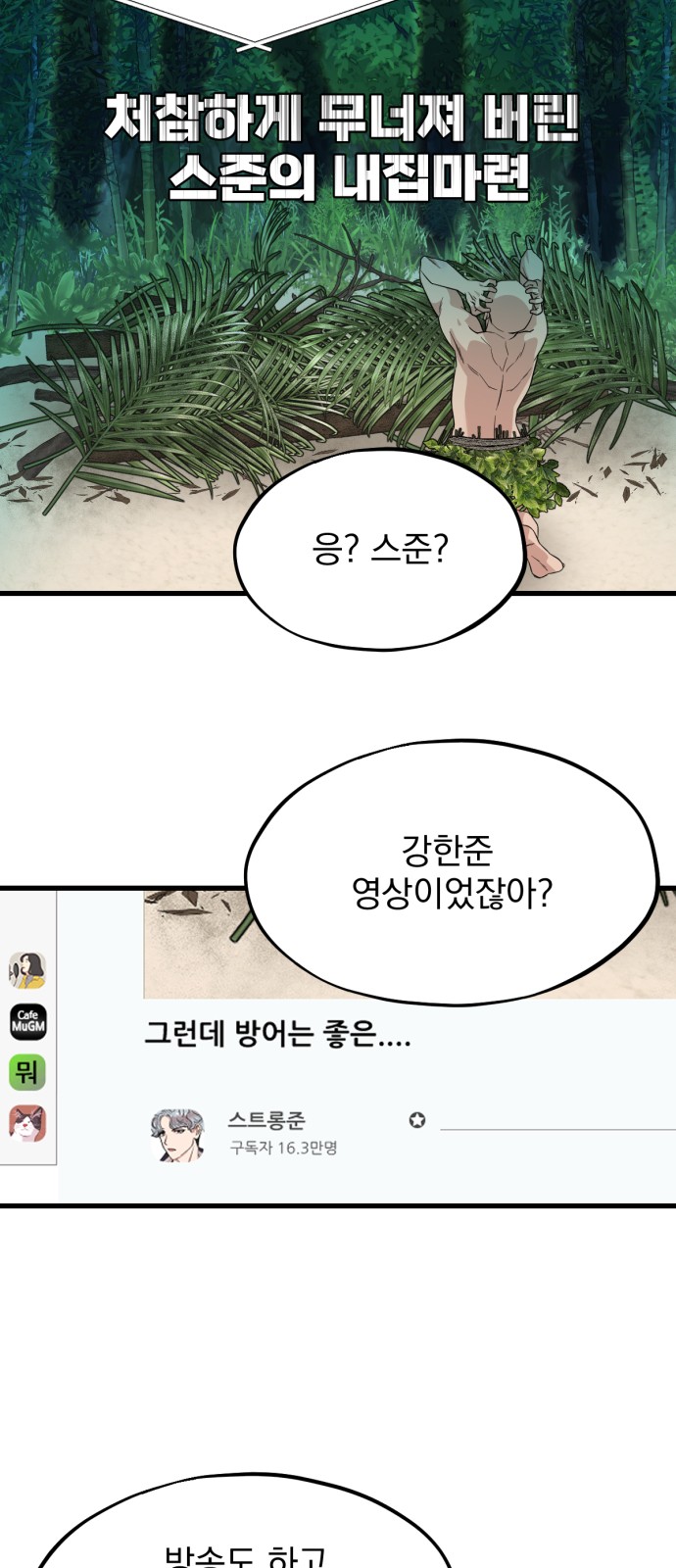 42 페이지
