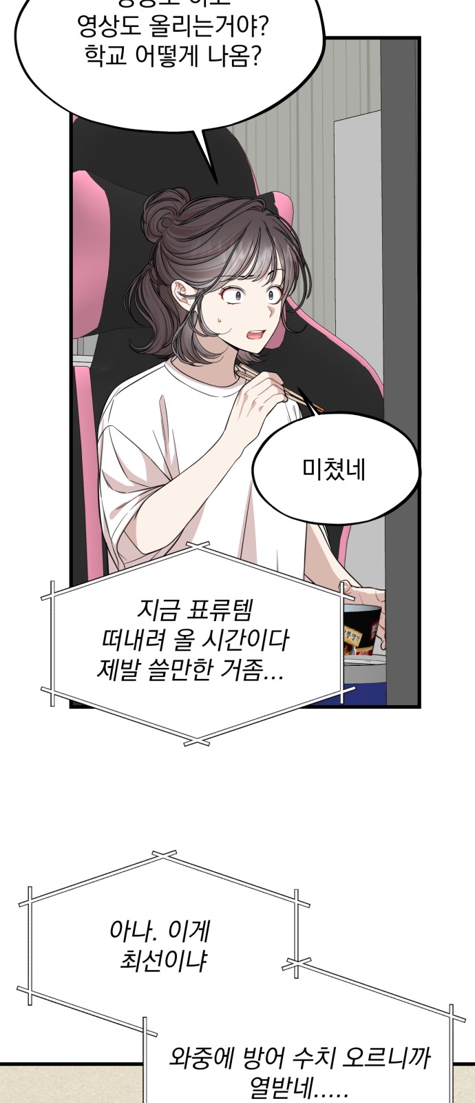 43 페이지