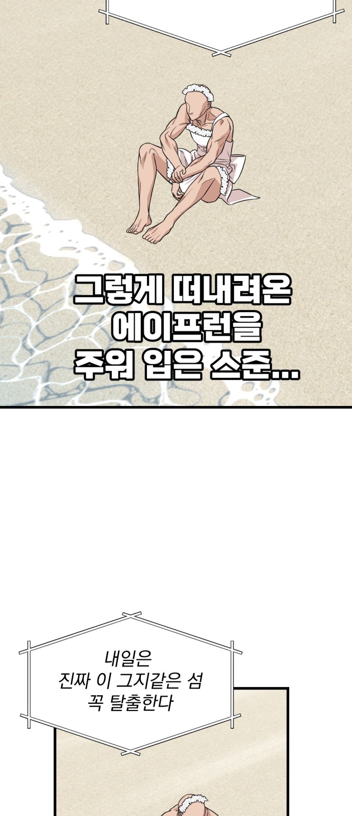 44 페이지