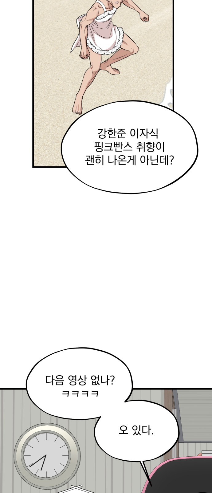 45 페이지