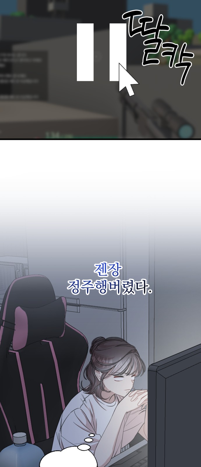 48 페이지