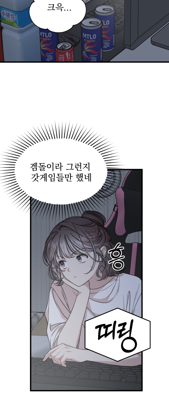 49 페이지
