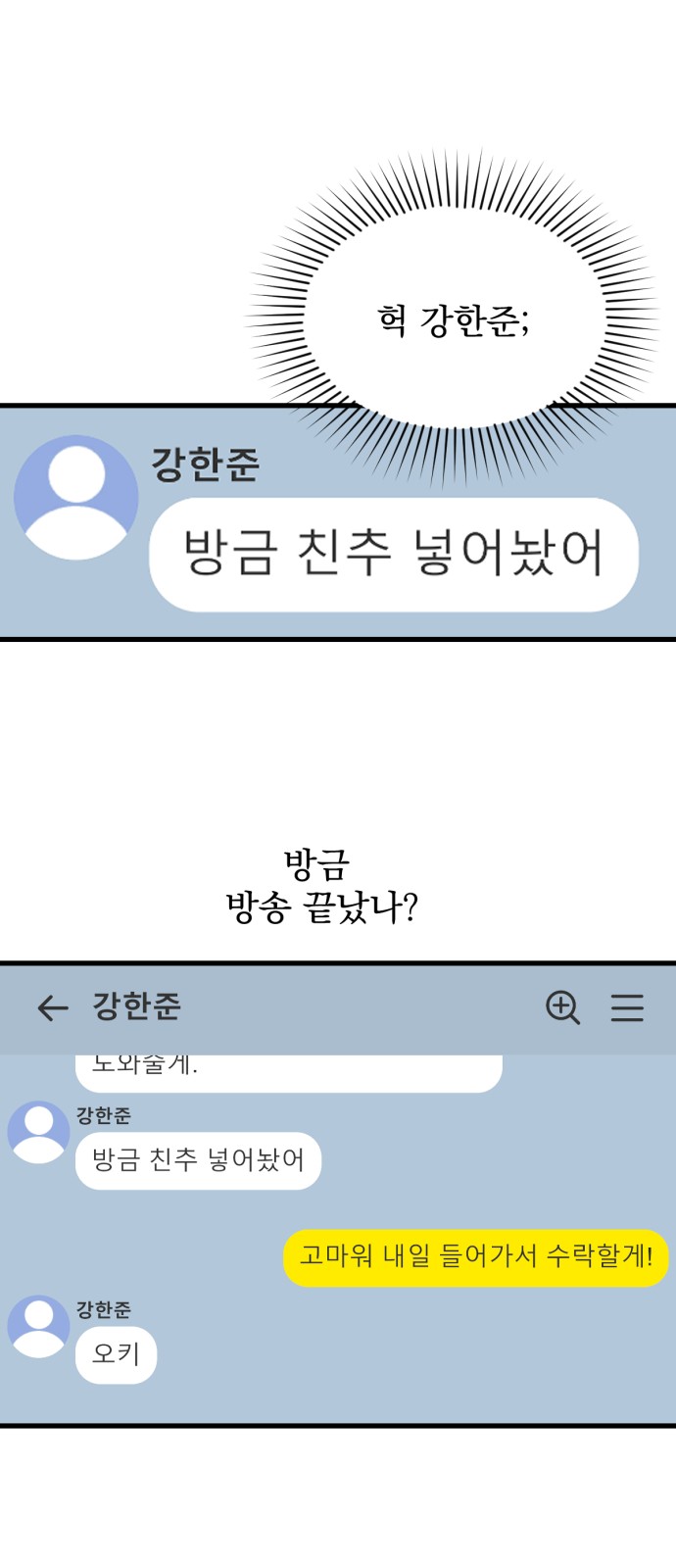 50 페이지