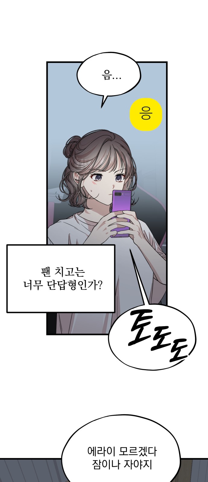 51 페이지