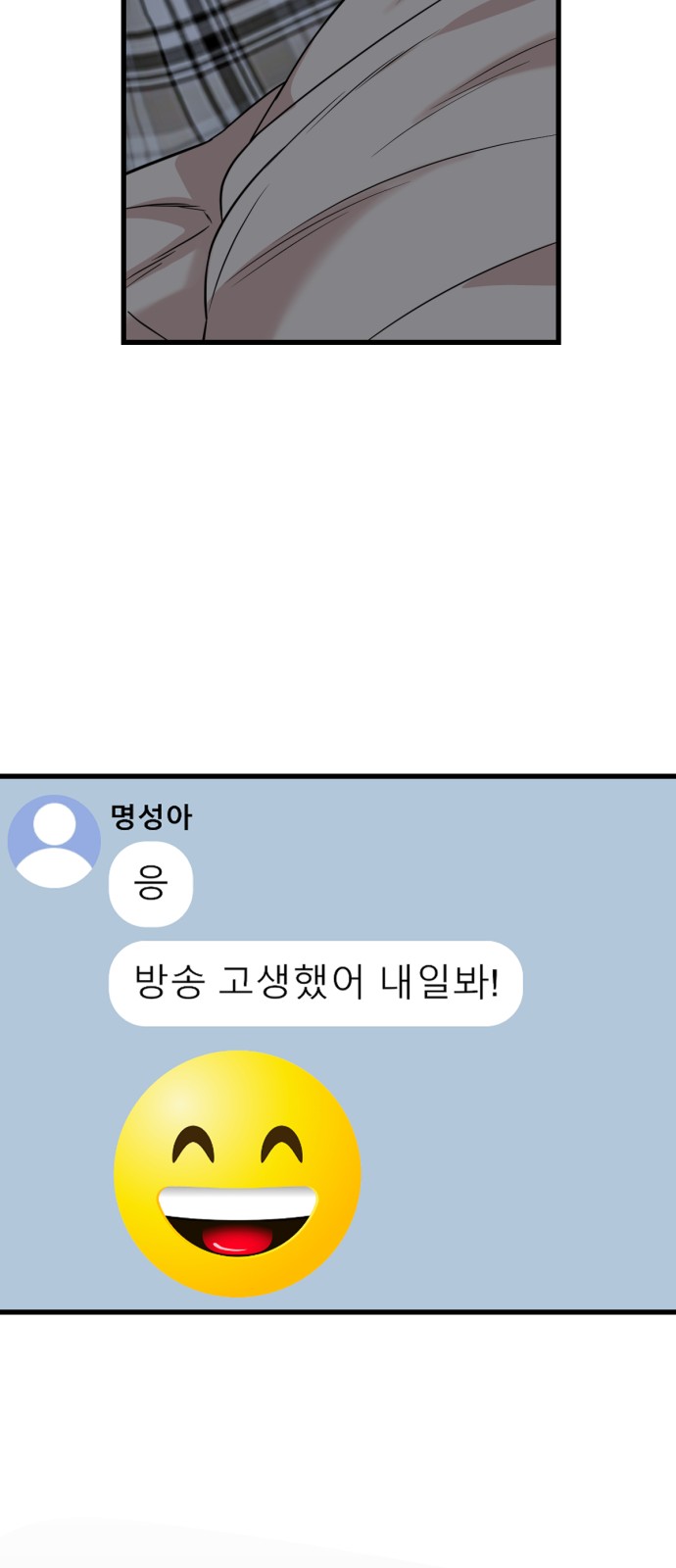 53 페이지