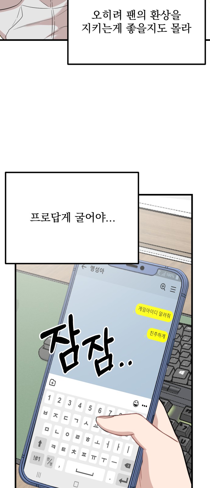 9 페이지