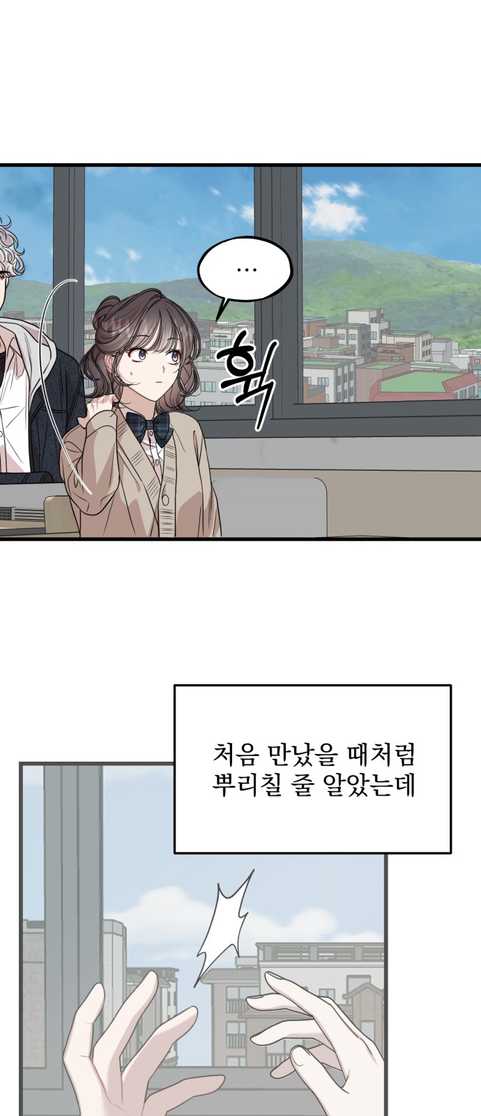 18 페이지