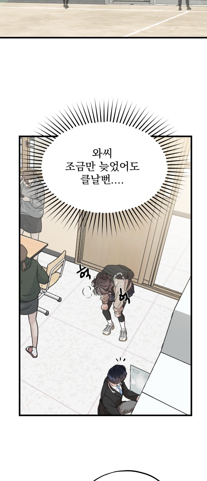 2 페이지