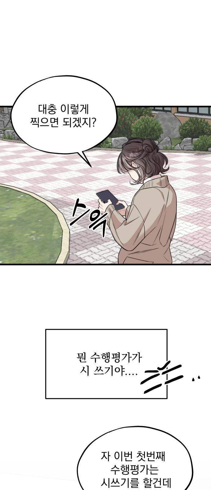 25 페이지