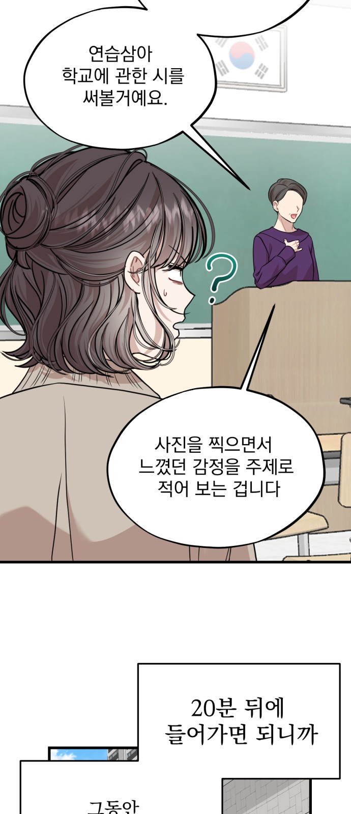 26 페이지
