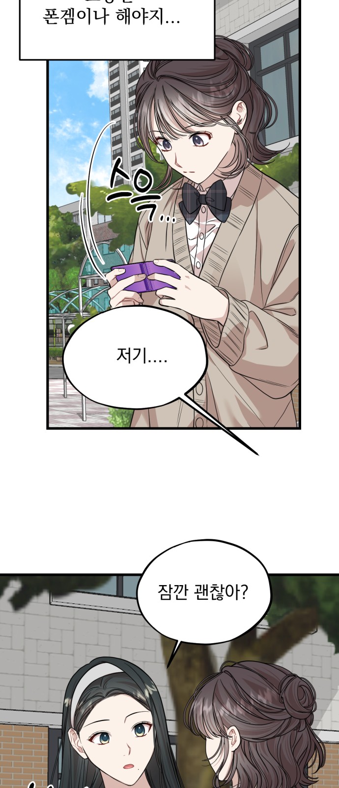 27 페이지